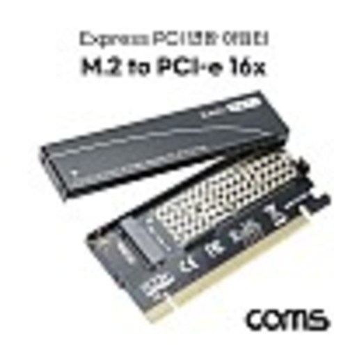 Express PCI 변환 아답터(M.2 NVME) 케이스 포함/ M.2 to PCI-E 16X / KEY M / 어댑터  kh28101