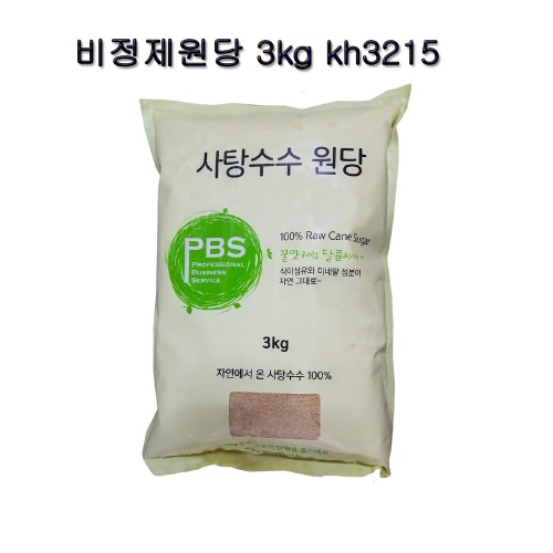 원당3kg kh3215