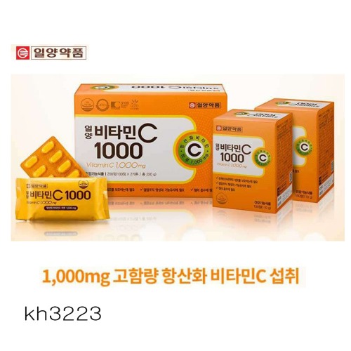 일양약품 비타민C 1000 kh3223