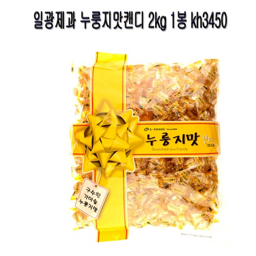 일광제과 누룽지맛캔디 2kg 1봉 kh3450