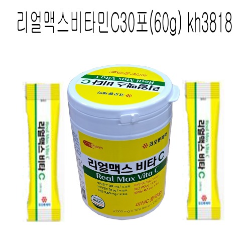 리얼맥스비타민C30포(60g)  kh3818