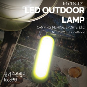 휴대용 LED램프 고리형 등산용 캠핑용 낚시용 미니램프 3개묶음판매  kh1847