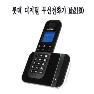 롯데 1.7GHz 디지털 무선 전화기 kh2160