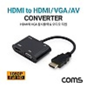 HDMI 컨버터 / HDMI to HDMI/VGA/화면복제(미러링)/동시출력/오디오지원, 1080P FHD RGB D-SUB  kh28353