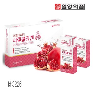 일양약품 데일리뷰티석류콜라겐(1달분) kh3226
