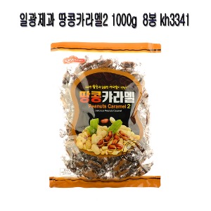 일광제과 땅콩카라멜2 1000g  8봉 kh3341