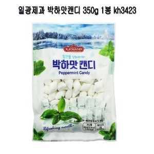 일광제과 박하맛캔디(가위박하) 350g 1봉 kh3423