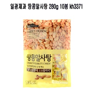 일광제과 땅콩알사탕 280g 10봉 kh3371