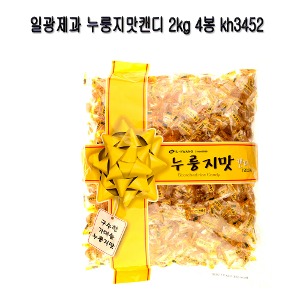 일광제과 누룽지맛캔디 2kg 4봉 kh3452