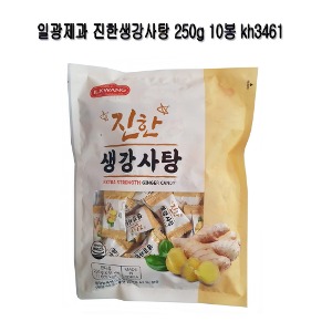 일광제과 진한생강사탕 250g 10봉 kh3461