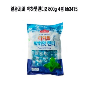 일광제과 박하맛캔디2 800g 4봉 kh3415