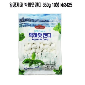 일광제과 박하맛캔디(가위박하) 350g 10봉 kh3425