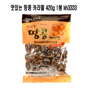일광제과 맛있는 땅콩 카라멜 420g 1봉 kh3333