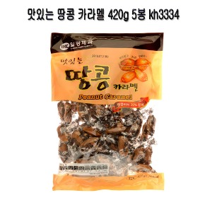 일광제과 맛있는 땅콩 카라멜 420g 5봉 kh3334