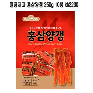 일광제과 홍삼양갱 250g 10봉 kh3290