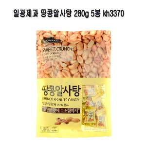 일광제과 땅콩알사탕 280g 5봉 kh3370