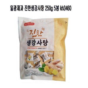 일광제과 진한생강사탕 250g 5봉 kh3460