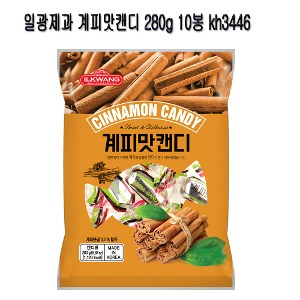일광제과 계피맛캔디 280g 10봉 kh3446