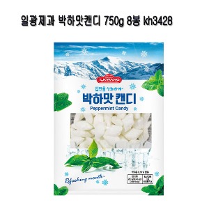 일광제과 박하맛캔디(가위박하) 750g 8봉 kh3428