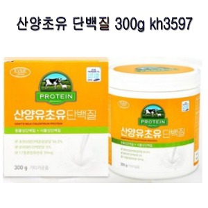 산양초유 단백질 300g kh3597
