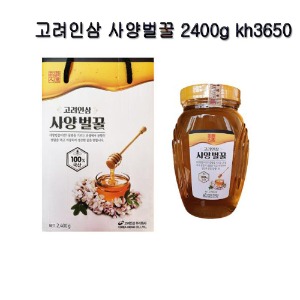 고려인삼 사양벌꿀 2400g kh3650