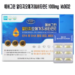 에버그린 알티지오메가3&amp;비타민E 1000mg 60캡슐 kh3632