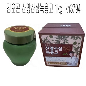 김오곤 산양산삼녹용고 1kg  kh3794